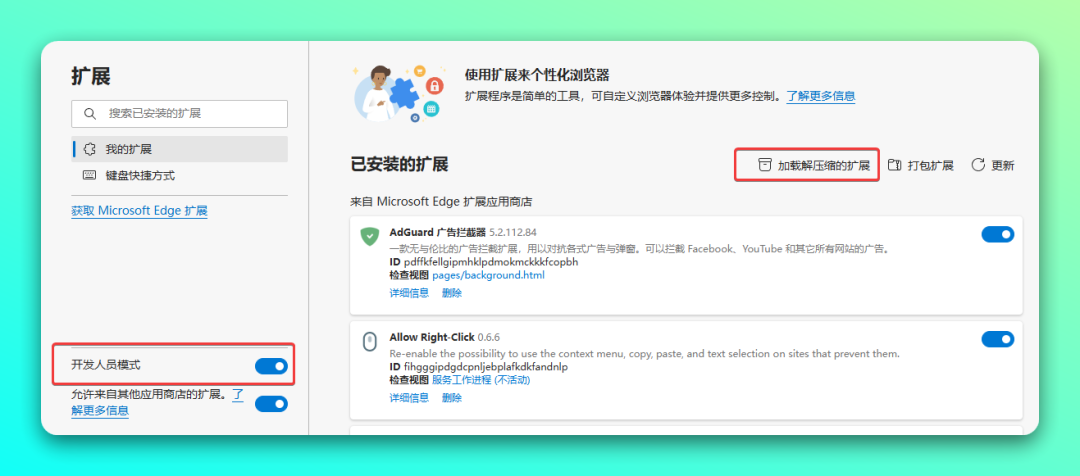 豆包 AI 无水印图片 / 批量下载浏览器扩展：doubao-downloader-2