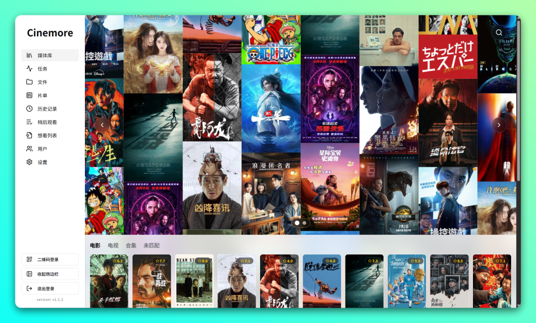 又一款支持「网盘」和「海报墙」的播放器:Cinemore-1 又一款支持「网盘」和「海报墙」的播放器:Cinemore-1