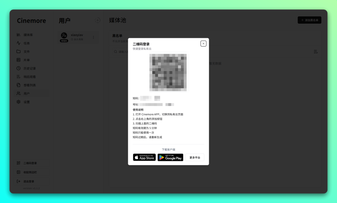 又一款支持「网盘」和「海报墙」的播放器:Cinemore-6 又一款支持「网盘」和「海报墙」的播放器:Cinemore-6