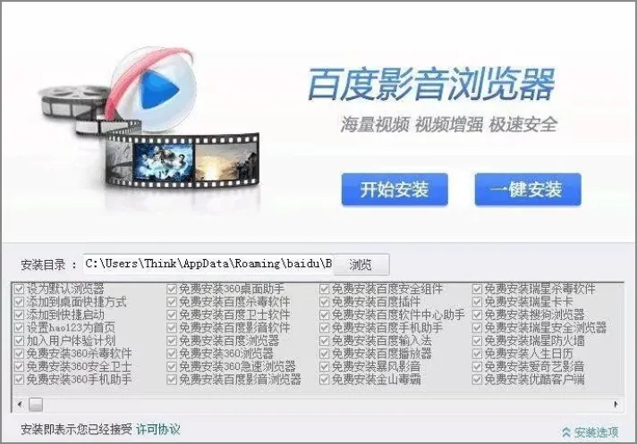 干掉流氓软件!开源拦截流氓软件运行工具:block-ads-1 干掉流氓软件!开源拦截流氓软件运行工具:block-ads-1
