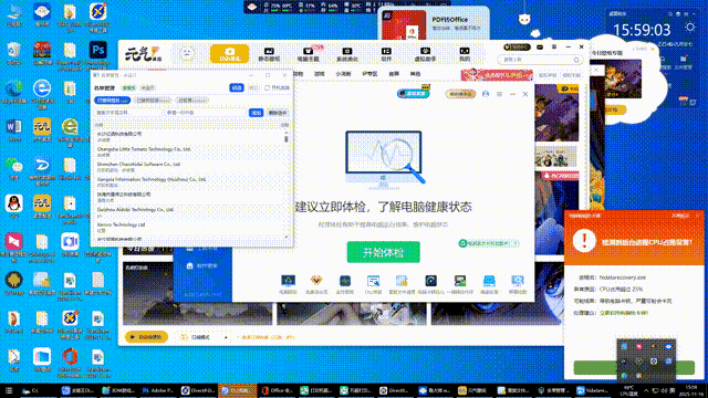 干掉流氓软件!开源拦截流氓软件运行工具:block-ads-4 干掉流氓软件!开源拦截流氓软件运行工具:block-ads-4