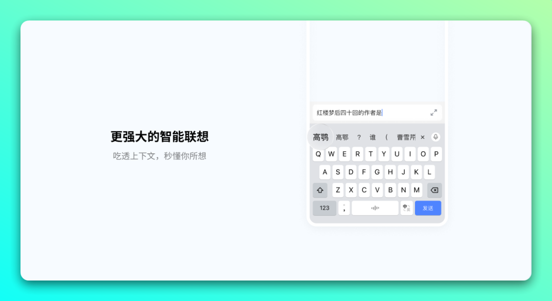 豆包输入法正式版发布！搜狗输入法代替品！-4