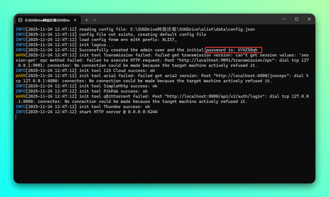 硬盘越涨越疯怎么办？把网盘挂载到你的电脑里：SUG Drive-2