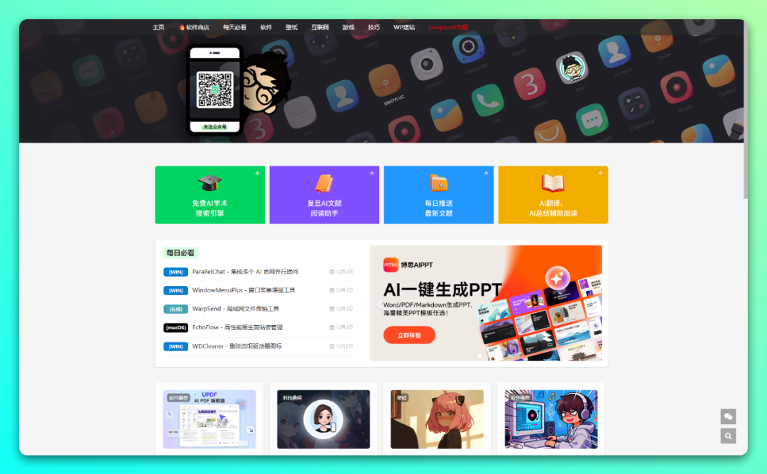 为什么你需要一台 VPS?你的第一台 “云端电脑” 能做什么?-1 为什么你需要一台 VPS?你的第一台 “云端电脑” 能做什么?-1