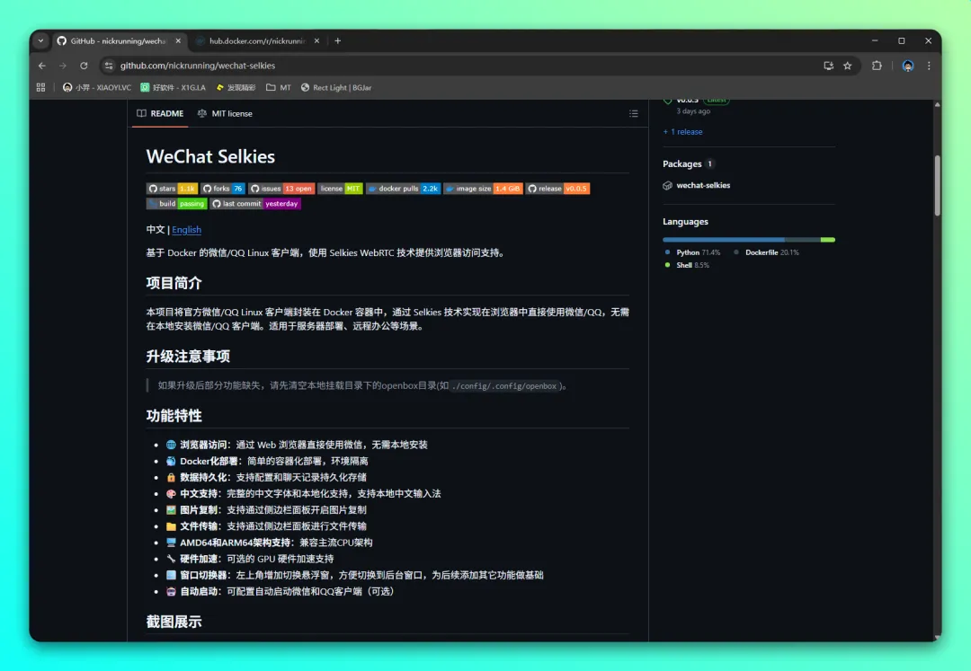 为什么你需要一台 VPS?你的第一台 “云端电脑” 能做什么?-3 为什么你需要一台 VPS?你的第一台 “云端电脑” 能做什么?-3