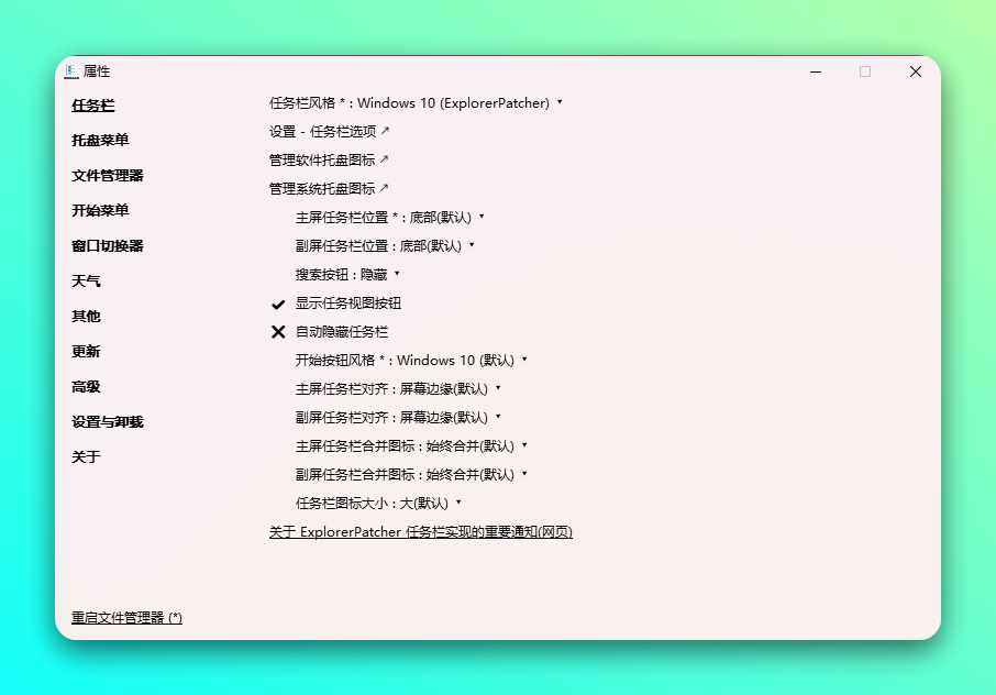 一招解决 Win11 的 BUG,还提升性能,节省内存-2 一招解决 Win11 的 BUG,还提升性能,节省内存-2
