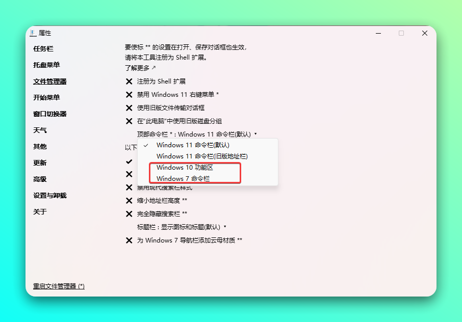 一招解决 Win11 的 BUG,还提升性能,节省内存-4 一招解决 Win11 的 BUG,还提升性能,节省内存-4