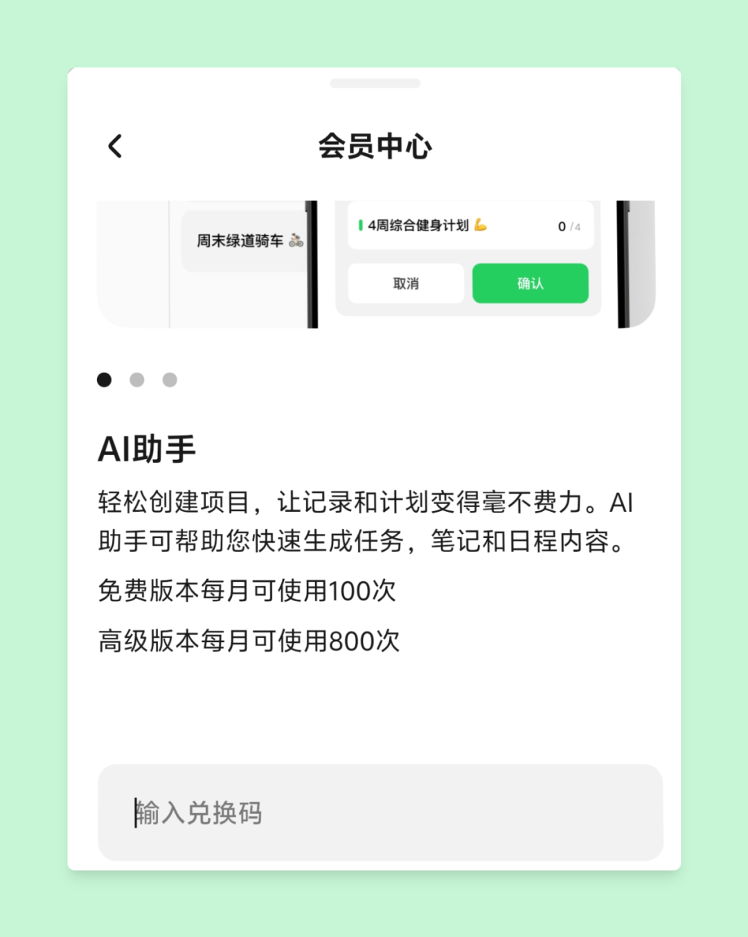 我找到一款 “越用越省心” 的任务管理 App:Elisi-2 我找到一款 “越用越省心” 的任务管理 App:Elisi-2