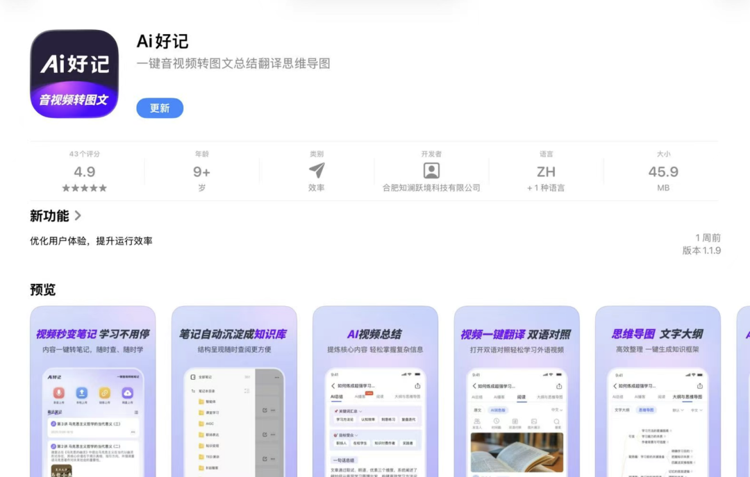 最牛的看视频神器!纯净无广,支持海量平台资源!-2 最牛的看视频神器!纯净无广,支持海量平台资源!-2
