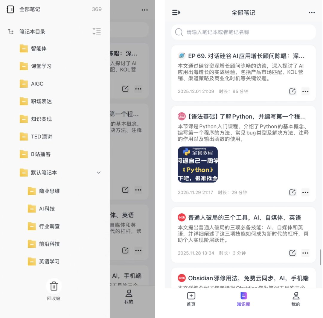 最牛的看视频神器!纯净无广,支持海量平台资源!-11 最牛的看视频神器!纯净无广,支持海量平台资源!-11