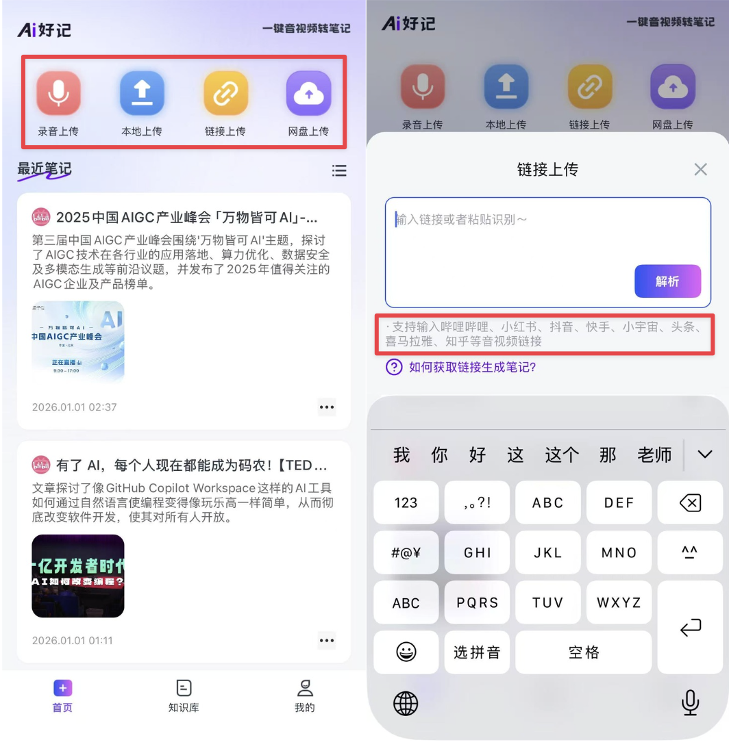 最牛的看视频神器!纯净无广,支持海量平台资源!-3 最牛的看视频神器!纯净无广,支持海量平台资源!-3