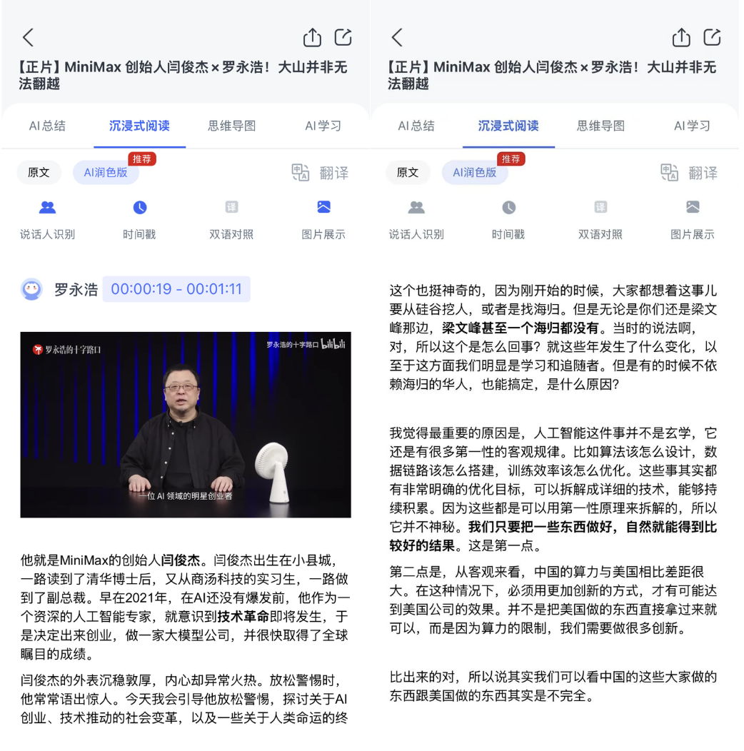 最牛的看视频神器!纯净无广,支持海量平台资源!-5 最牛的看视频神器!纯净无广,支持海量平台资源!-5