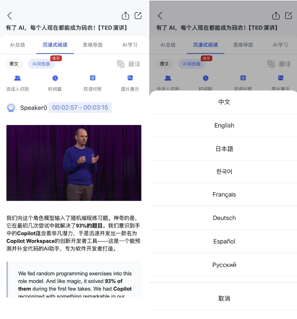 最牛的看视频神器!纯净无广,支持海量平台资源!-6 最牛的看视频神器!纯净无广,支持海量平台资源!-6