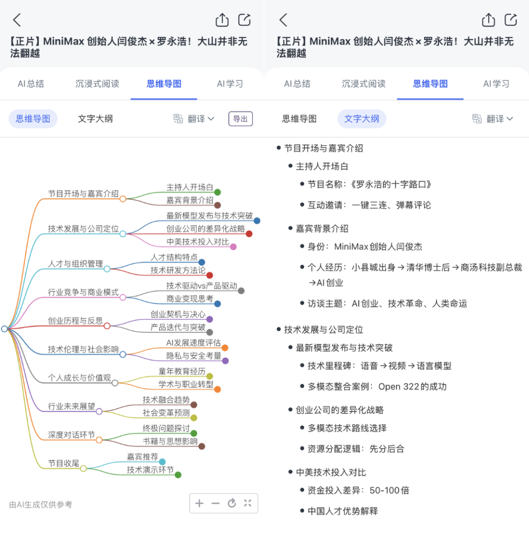 最牛的看视频神器!纯净无广,支持海量平台资源!-9 最牛的看视频神器!纯净无广,支持海量平台资源!-9