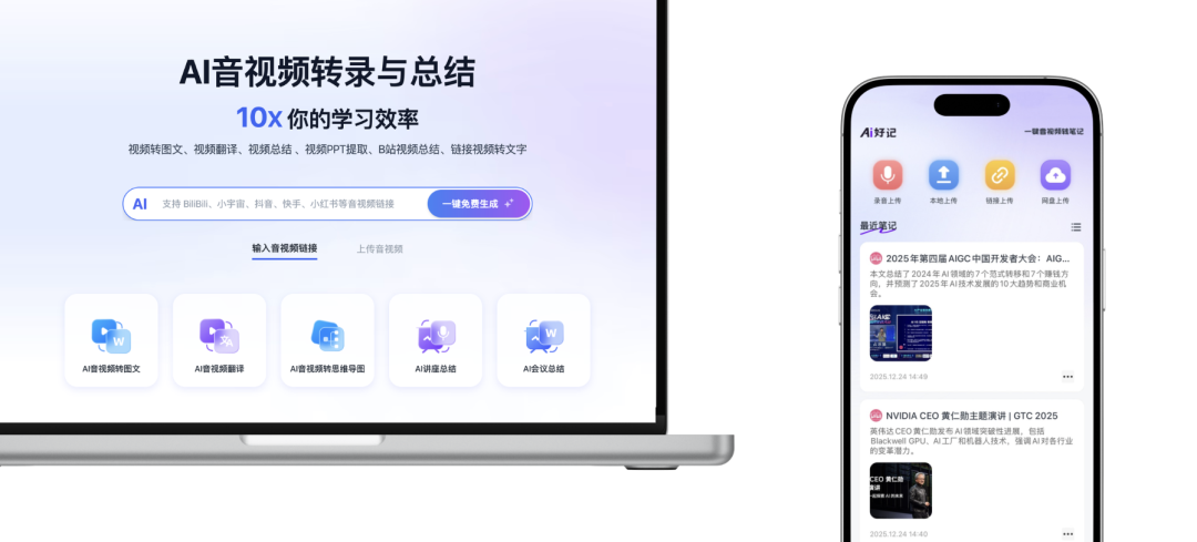 最牛的看视频神器!纯净无广,支持海量平台资源!-1 最牛的看视频神器!纯净无广,支持海量平台资源!-1