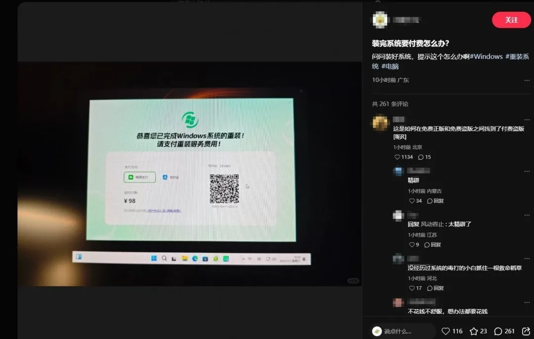 拒绝重装系统付费陷阱！免费开源的 Windows 重装神器：LetRecovery-1