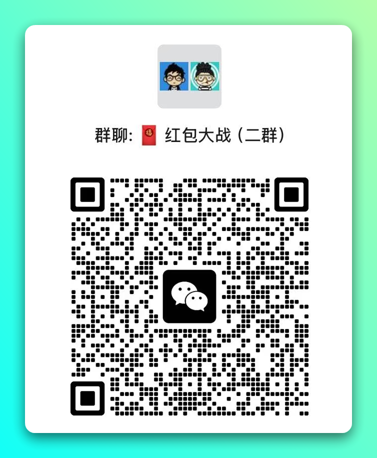 2026 春节 AI 红包大战!千问 30 亿免单、元宝 10 亿元红包全面开抢-2 2026 春节 AI 红包大战!千问 30 亿免单、元宝 10 亿元红包全面开抢-2