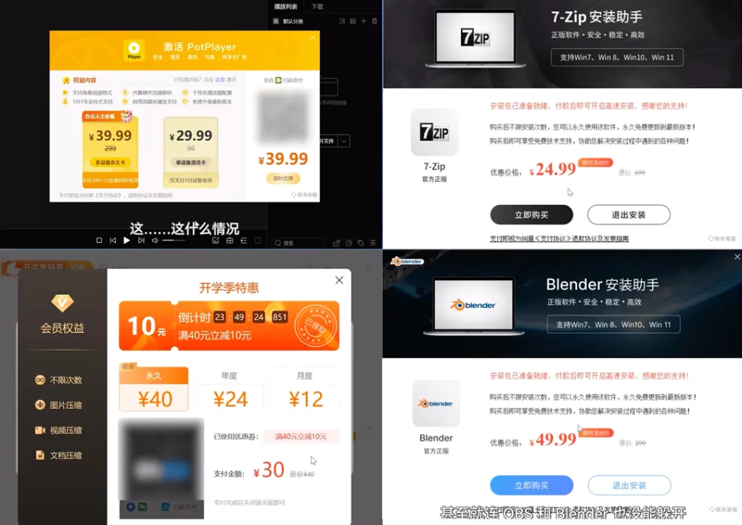 Kimi 喊话百度搜索「Kimi 官网」前 4 个都是广告!有网友称被坑 199 元-4 Kimi 喊话百度搜索「Kimi 官网」前 4 个都是广告!有网友称被坑 199 元-4