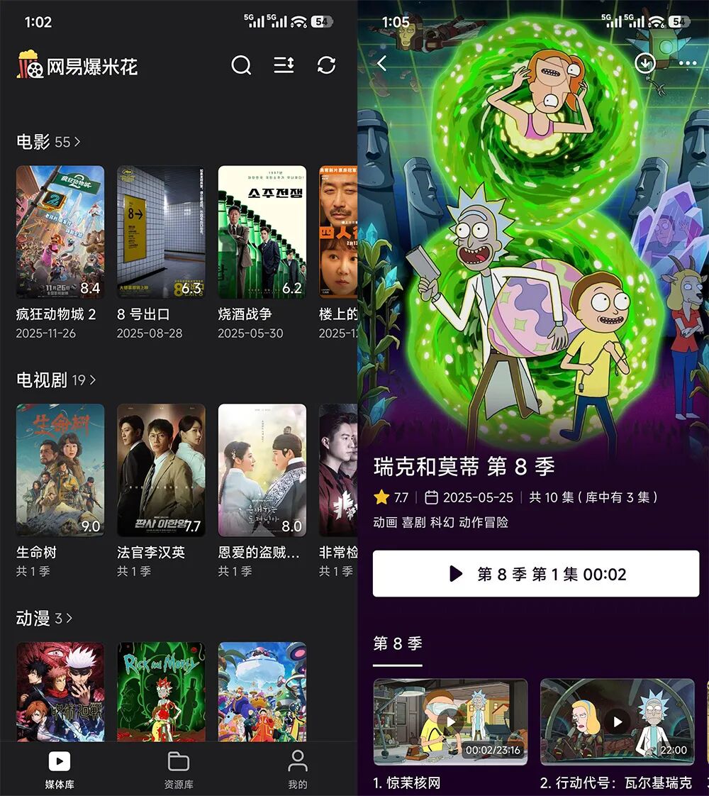 2026 播放器天花板！多网盘通吃 + 全平台覆盖，观影自由稳了-1