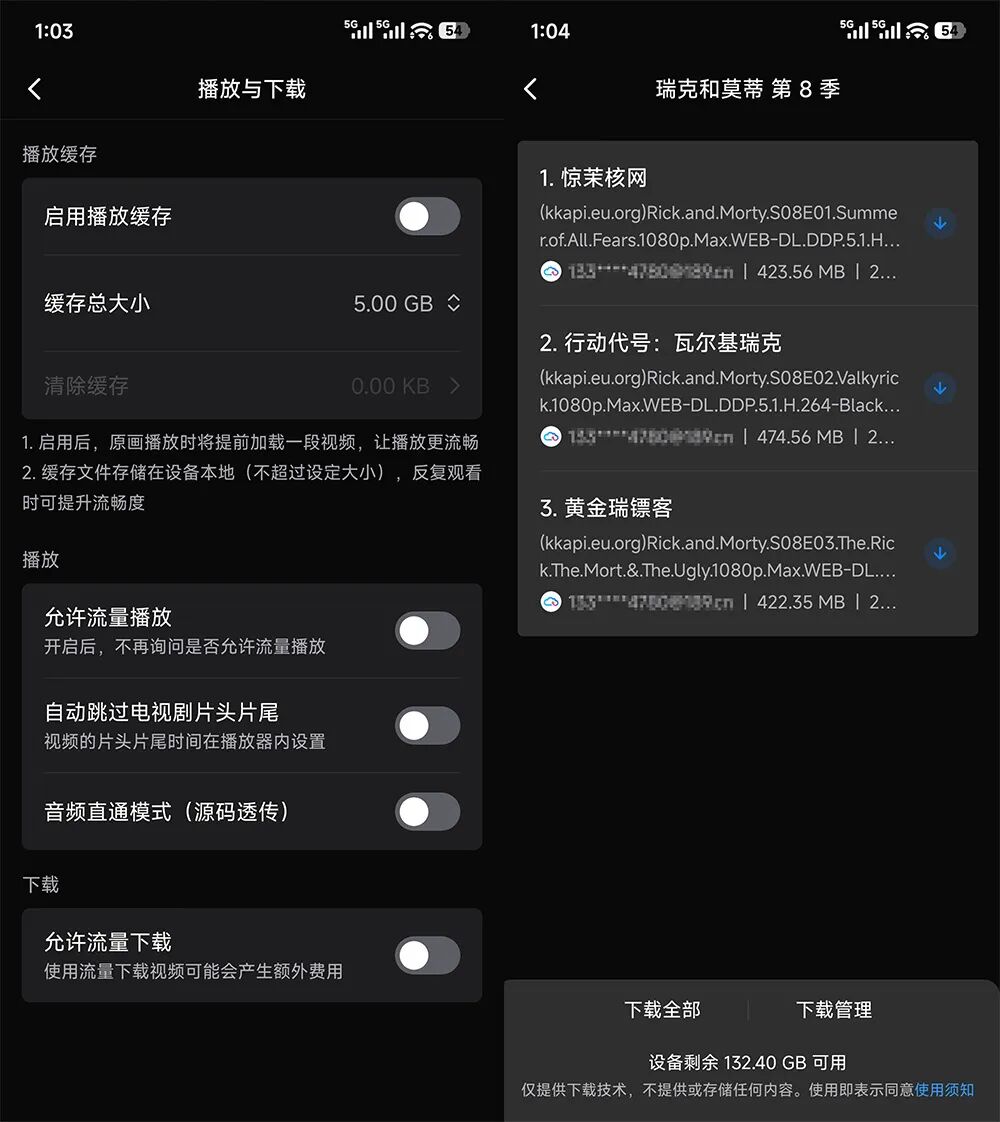 2026 播放器天花板！多网盘通吃 + 全平台覆盖，观影自由稳了-4
