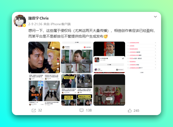 “地表最强” AI 视频生成 Seedance 2.0 免费使用方法 + 教程-5