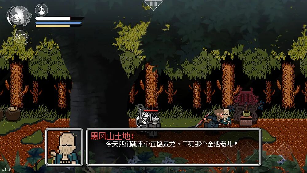 真 “像素级” 复刻!《黑神话:悟空》像素版 1.0 完结版发布-3 真 “像素级” 复刻!《黑神话:悟空》像素版 1.0 完结版发布-3