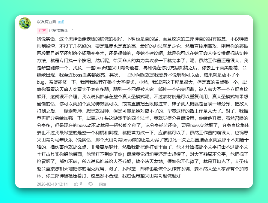 真 “像素级” 复刻!《黑神话:悟空》像素版 1.0 完结版发布-5 真 “像素级” 复刻!《黑神话:悟空》像素版 1.0 完结版发布-5