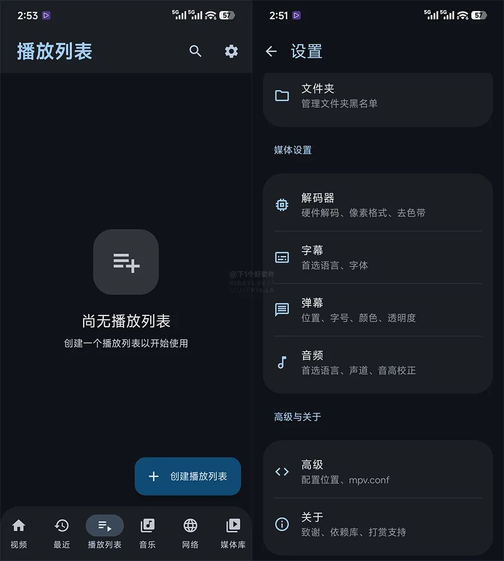 封神组合!你的「全能网盘」本地播放器:NextPlayer-2 封神组合!你的「全能网盘」本地播放器:NextPlayer-2
