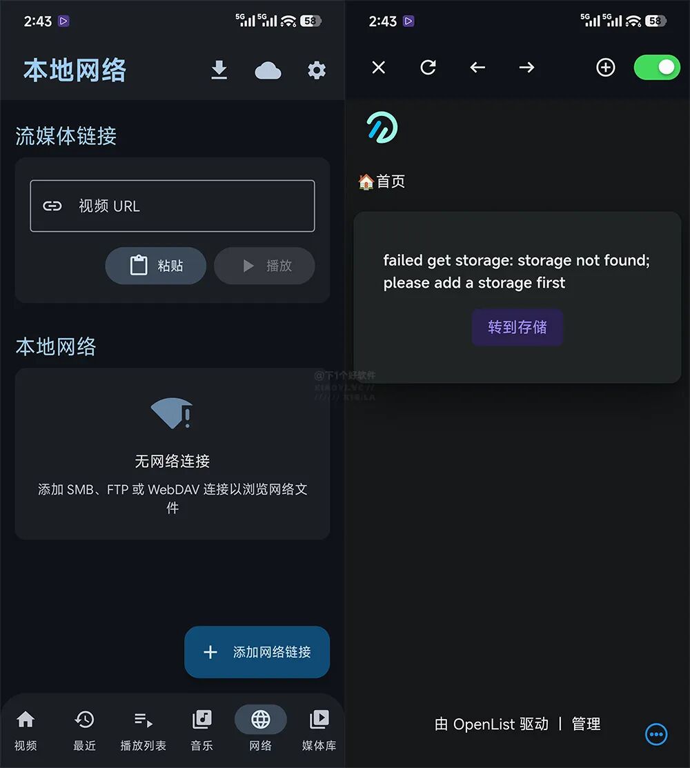 封神组合!你的「全能网盘」本地播放器:NextPlayer-3 封神组合!你的「全能网盘」本地播放器:NextPlayer-3