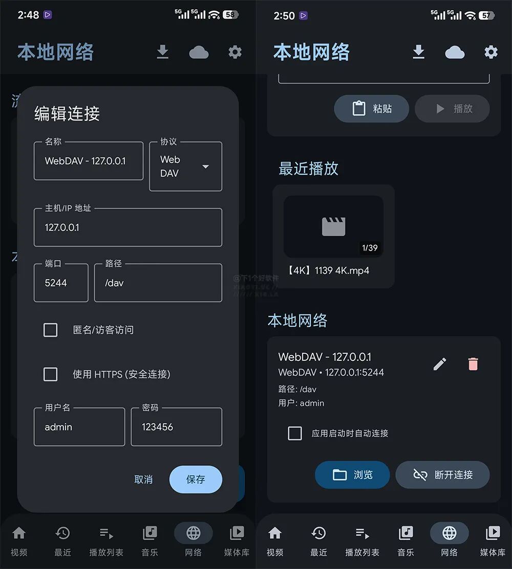 封神组合!你的「全能网盘」本地播放器:NextPlayer-5 封神组合!你的「全能网盘」本地播放器:NextPlayer-5
