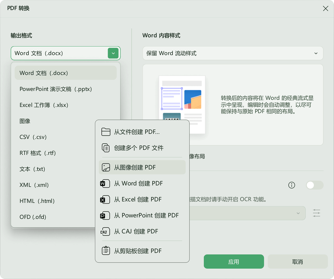 MacBook Neo 用户必备：这款 PDF 编辑工具比很多老牌软件还好用-5