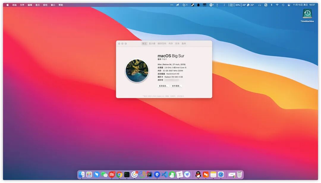 告别「黑苹果」安装噩梦，新手也能轻松上手-1
