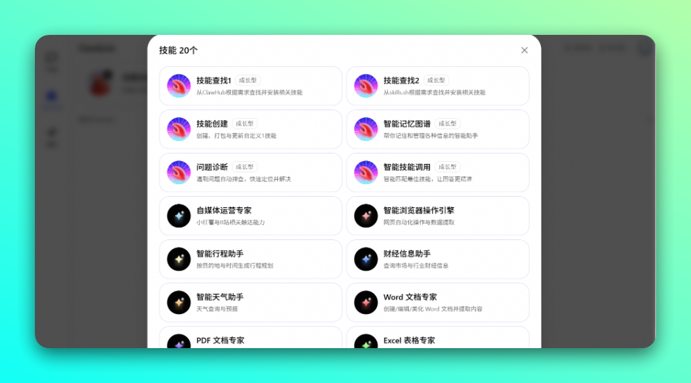 手机 “养虾” 时代来临!阿里云发布手机版 OpenClaw:JVS Claw-3 手机 “养虾” 时代来临!阿里云发布手机版 OpenClaw:JVS Claw-3