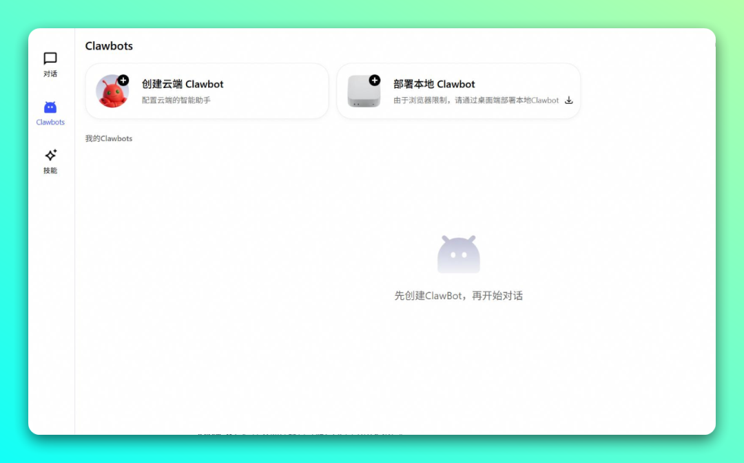 手机 “养虾” 时代来临!阿里云发布手机版 OpenClaw:JVS Claw-4 手机 “养虾” 时代来临!阿里云发布手机版 OpenClaw:JVS Claw-4