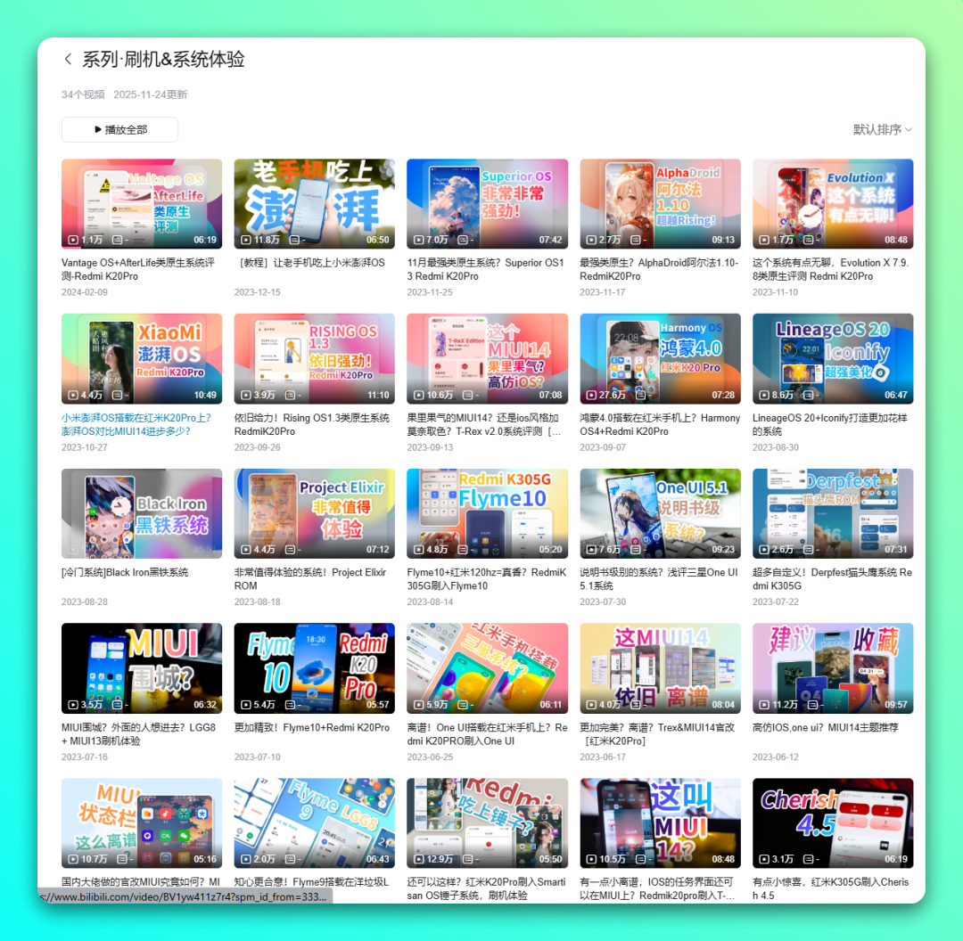 2026 安卓刷机还没死!这些类原生 ROM 让老机再战 3 年-9 2026 安卓刷机还没死!这些类原生 ROM 让老机再战 3 年-9