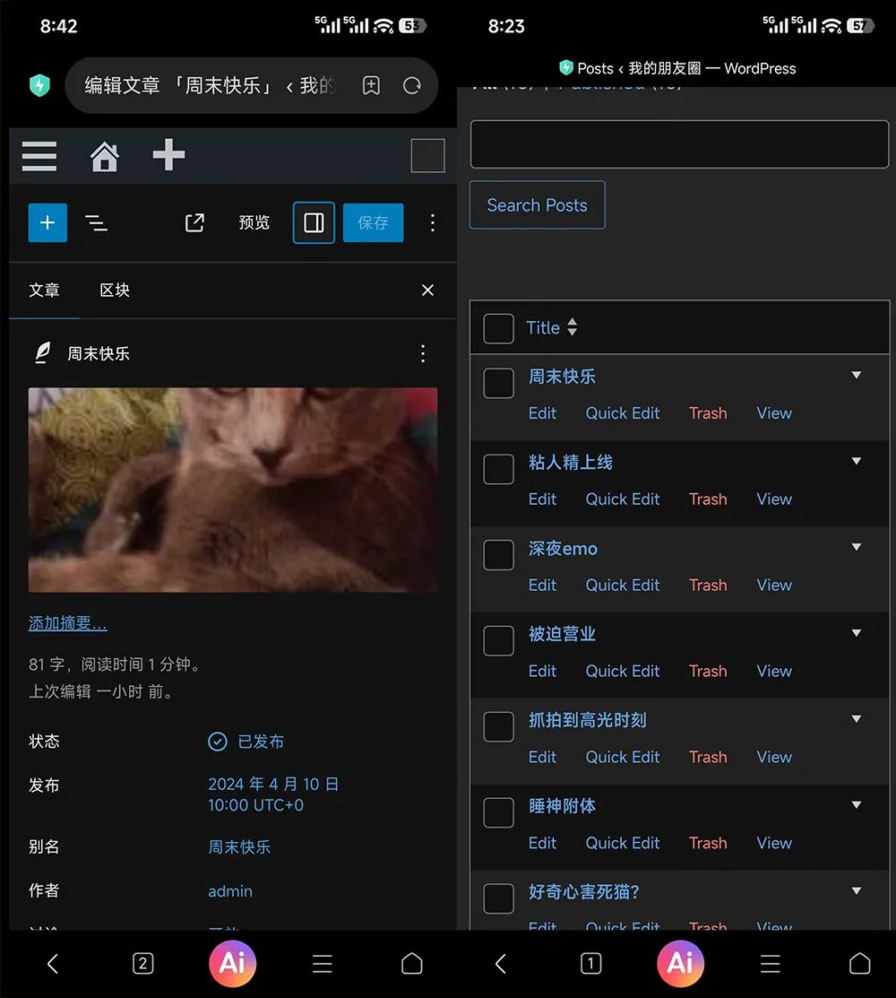 不用懂代码！腾讯 WorkBuddy 小程序版实测：手机就能搭建网站、开发安卓APP-5