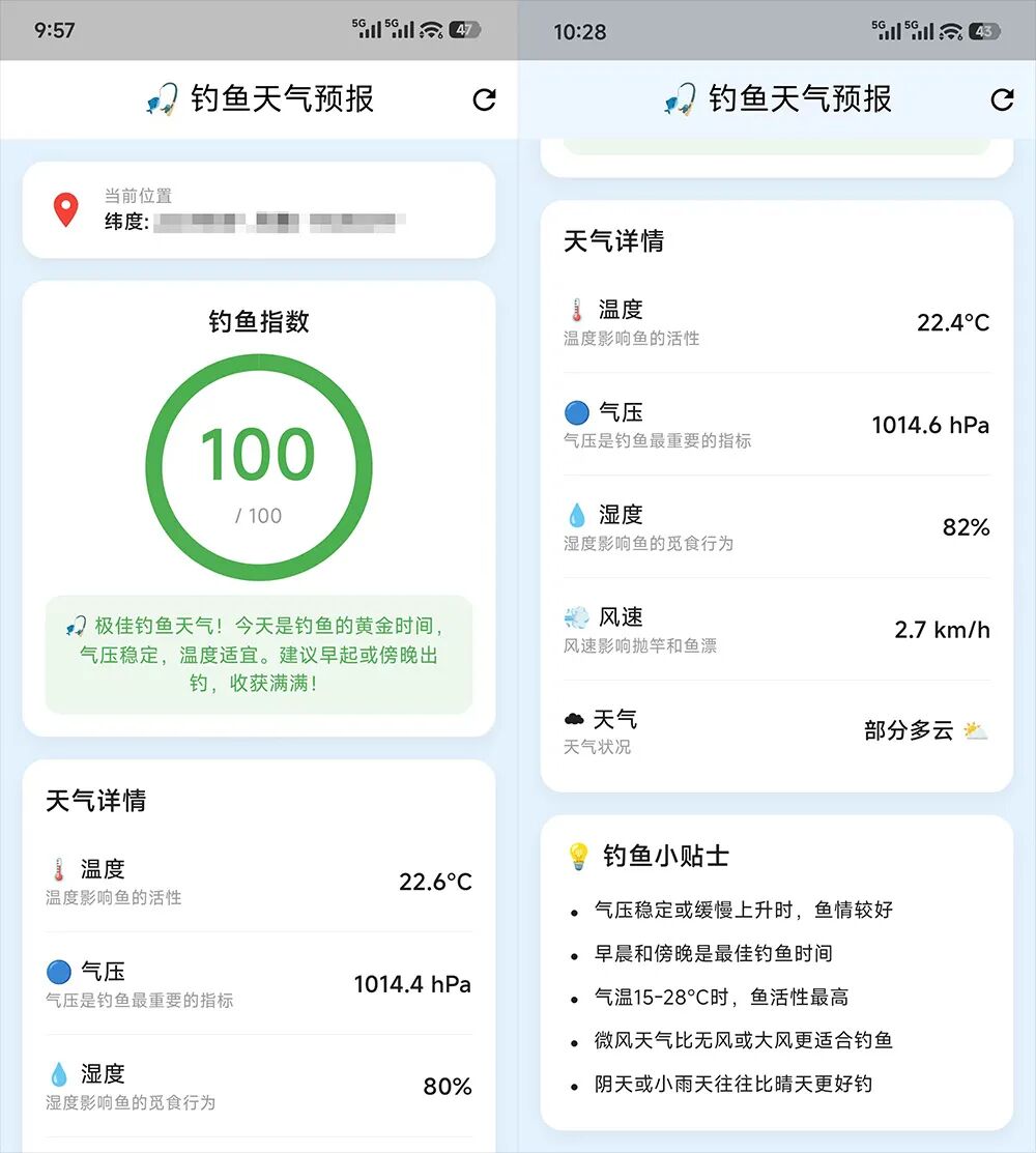 不用懂代码！腾讯 WorkBuddy 小程序版实测：手机就能搭建网站、开发安卓APP-7