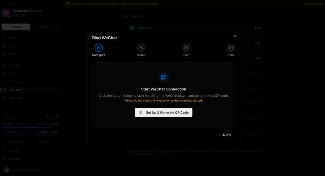 告别只会聊天的 AI:一分钟免费领养你的云端专属龙虾,看它全天候替你打工-4 告别只会聊天的 AI:一分钟免费领养你的云端专属龙虾,看它全天候替你打工-4