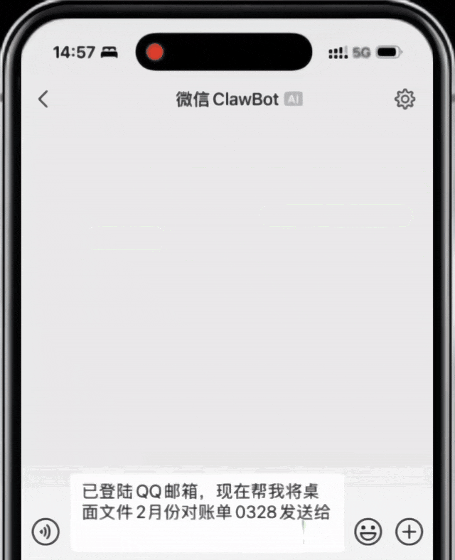 腾讯发布国内首个 “龙虾” 浏览器 QBotClaw-4