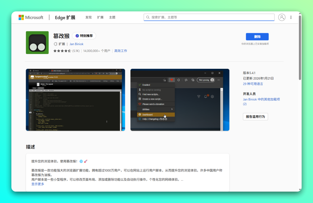 从其它网盘（百度/夸克/天翼/123）秒传文件导入「光鸭云盘」-2