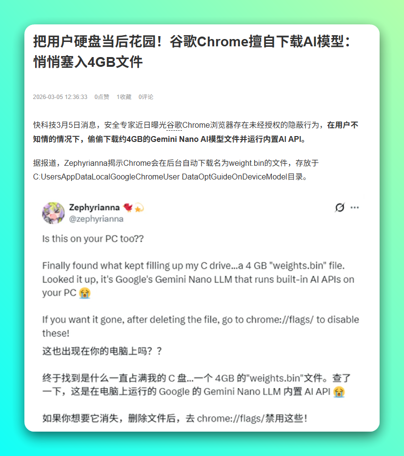 Just the Browser 一键净化浏览器！干掉 AI、广告、隐私收集，只留「纯粹浏览」-1