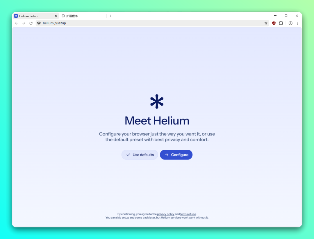 抛弃 Chrome、Edge 臃肿！这款「Helium」极简浏览器，才是上网该有的样子-1