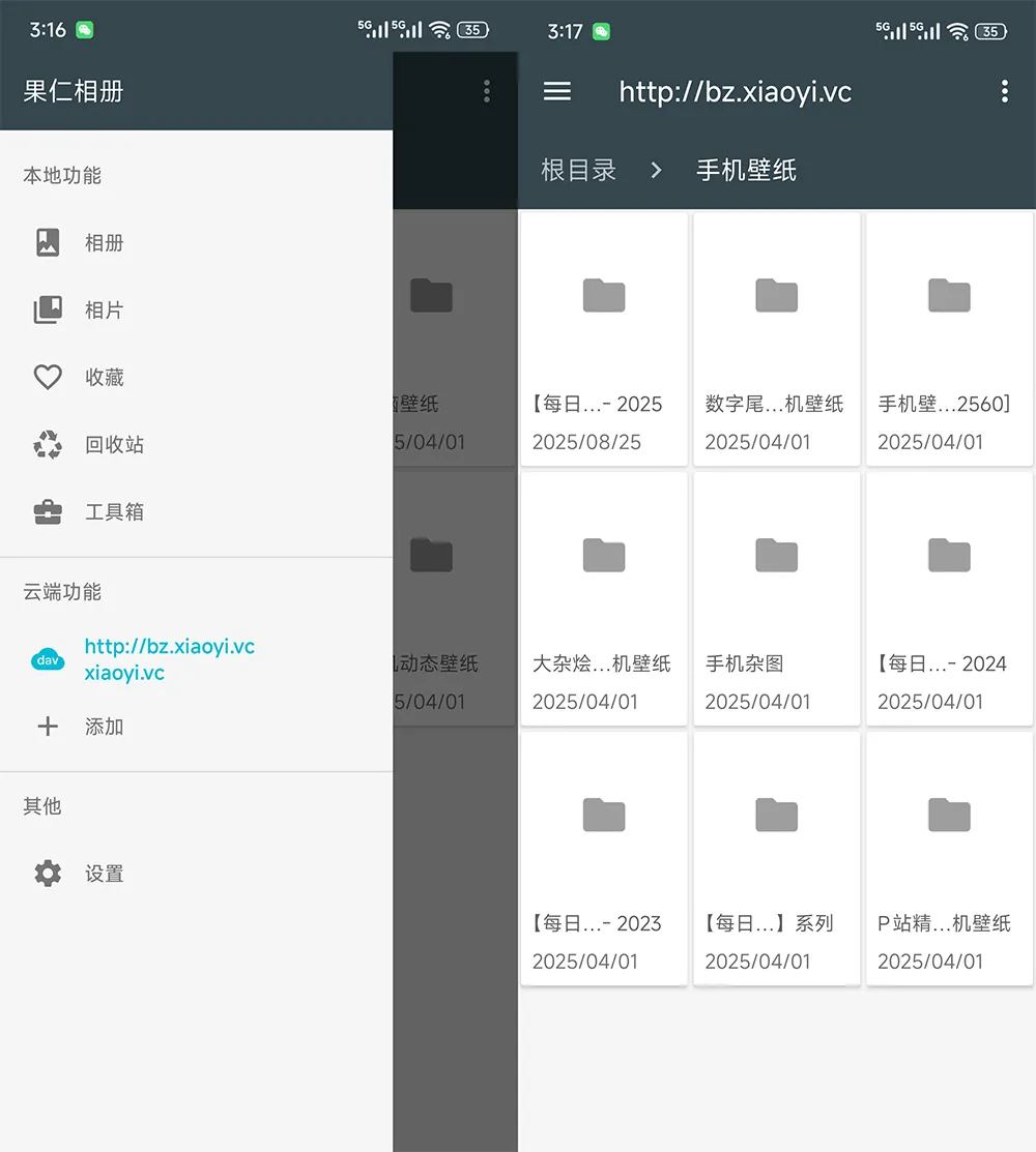 纯粹简单优雅的桌面壁纸应用:AURA 壁纸-3 纯粹简单优雅的桌面壁纸应用:AURA 壁纸-3