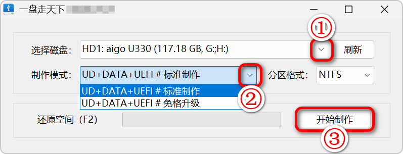 通吃 20 年新老电脑，装机维护「神器」来了：OnePE-4